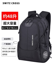 瑞士双肩包男背包大容量17.3寸超大特大号电脑包笔记本商务旅行包