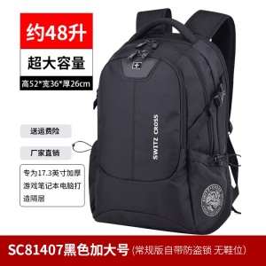 瑞士双肩包男背包大容量17.3寸超大特大号电脑包笔记本商务旅行包