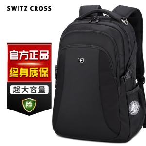 施维茨十字双肩包男士背包休闲旅行包商务电脑包女韩版中学生书包