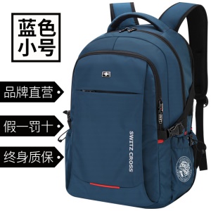 瑞士双肩包男士大容量2021年新款大学生书包休闲商务旅行电脑背包