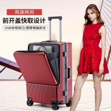 SA8012瑞士军刀24寸旅行箱