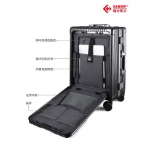 SA8013瑞士军刀20寸旅行箱