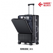 SA8014瑞士军刀22寸旅行箱