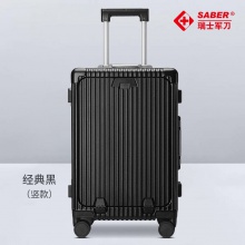 SA8022瑞士军刀24寸旅行箱