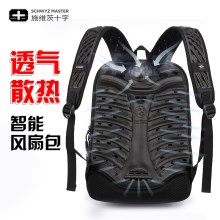 施维茨双肩包男商务散热风扇背包透气电脑旅行包新款休闲学生书包