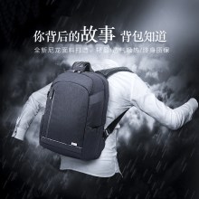 施维茨双肩包男商务散热风扇背包透气电脑旅行包新款休闲学生书包
